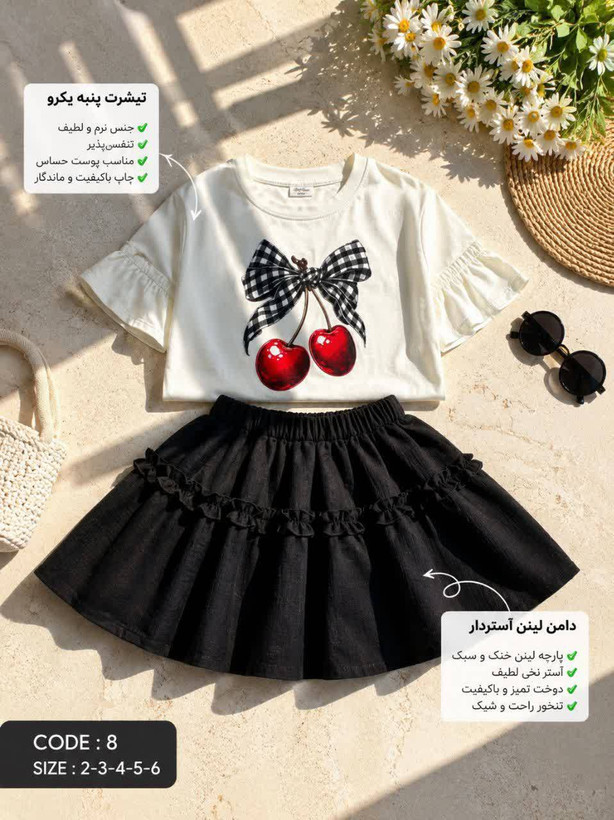 تیشرت دامن طرح گیلاس مناسب۴تا۹ سال کد۶۲