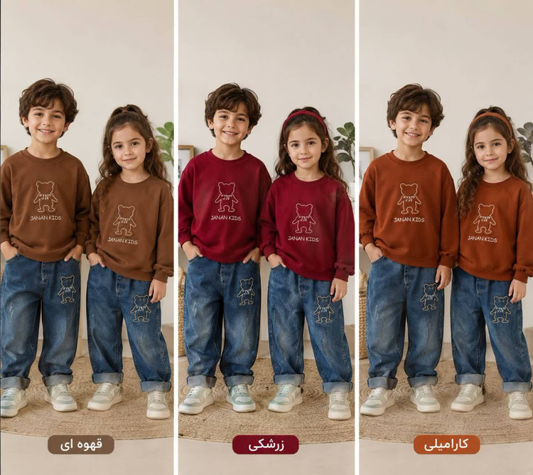ست جین بلوزشوارجیب دارمناسب۲تا۸سال کد۱۱۰۲