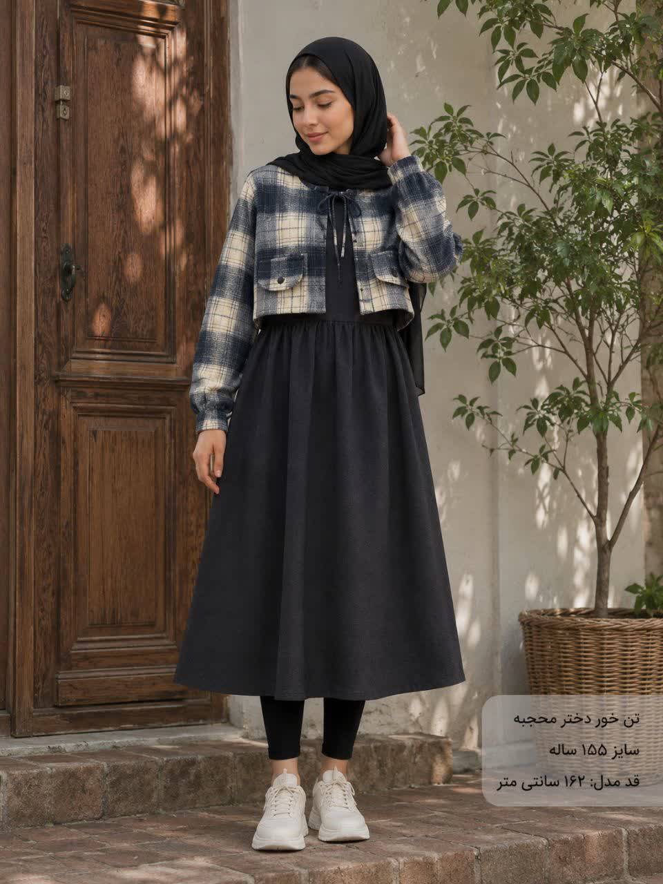 کت سارافان hak  مناسب ۱۰تا۱۶ سال کد۱۲۵