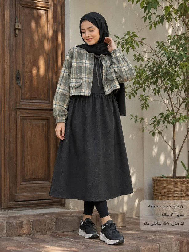 کت سارافان hak مناسب ۱۰تا۱۶ سال کد۱۲۵
